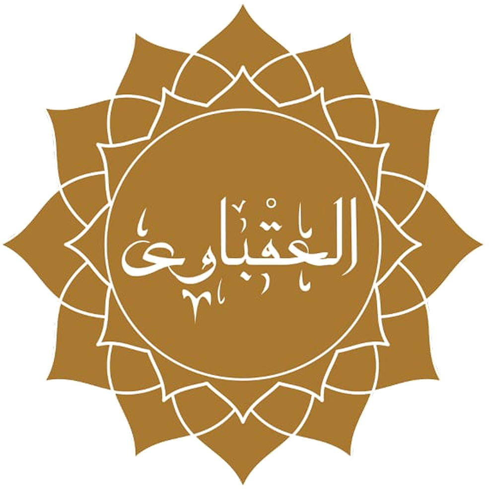 العقباوي logo